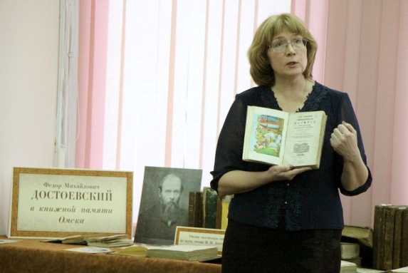 Евангелие Ф. М. Достоевского